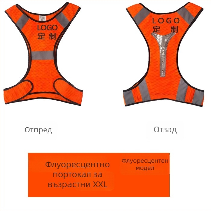 Светлоотразителна жилетка за нощно бягане и колоездене | мрежеста материя; светлоотразителна лента; модел MAM-1028; марка mam-safety/Meianming; персонализирана обработка