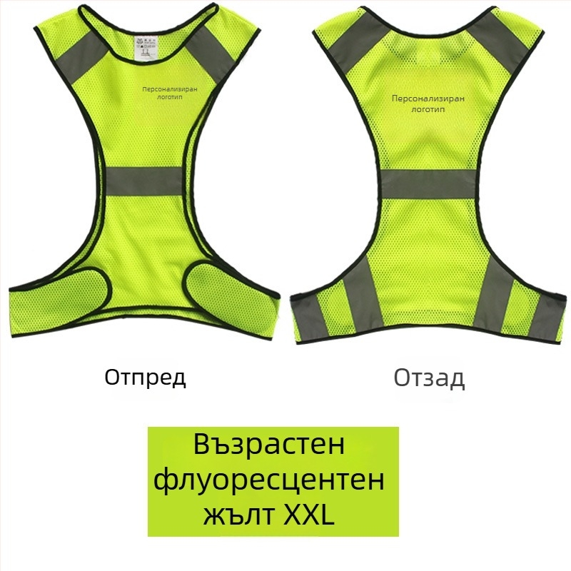 Светлоотразителна жилетка за нощно бягане и колоездене | мрежеста материя; светлоотразителна лента; модел MAM-1028; марка mam-safety/Meianming; персонализирана обработка