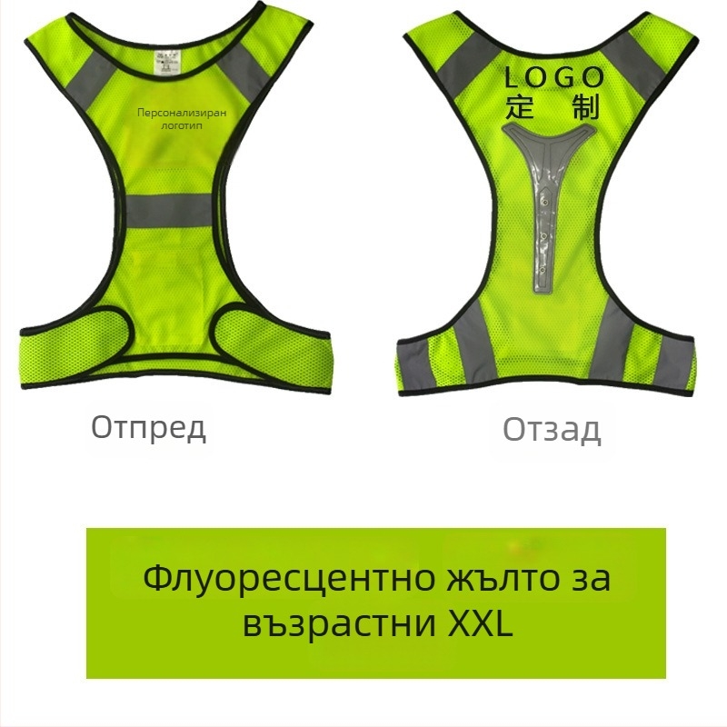 Светлоотразителна жилетка за нощно бягане и колоездене | мрежеста материя; светлоотразителна лента; модел MAM-1028; марка mam-safety/Meianming; персонализирана обработка