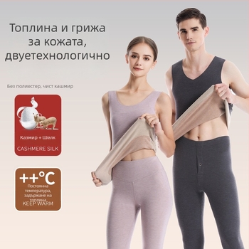 Термична жилетка от кашмир и коприна, безшевна кръгла яка, много дебел плат 301–350 г/м², подходяща за носене като външна дреха