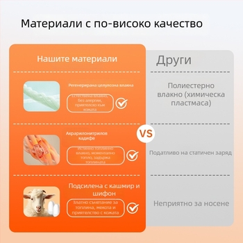 Термична жилетка от кашмир и коприна, безшевна кръгла яка, много дебел плат 301–350 г/м², подходяща за носене като външна дреха