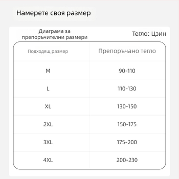 Термален безръкав жилет за мъже с двустранен велур, полиестер, дебел плат 251–300 г/м², пуловер дизайн