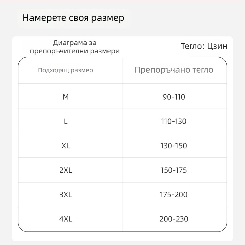 Термален безръкав жилет за мъже с двустранен велур, полиестер, дебел плат 251–300 г/м², пуловер дизайн