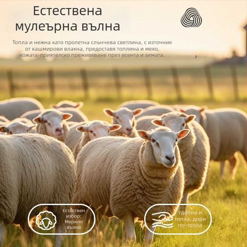 Женски вълнен термо потник с вградена подплънка за бюст, безшевен, кадифено-флис подплата, кръгло деколте