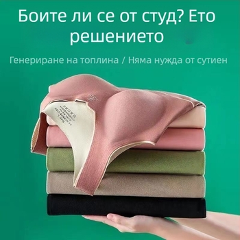 Женски термален потник с чашки и подплънки за бюст, дизайн Cup-in, дебело флисово подгряване, Derong акрил, самозагряващ, еднослоен