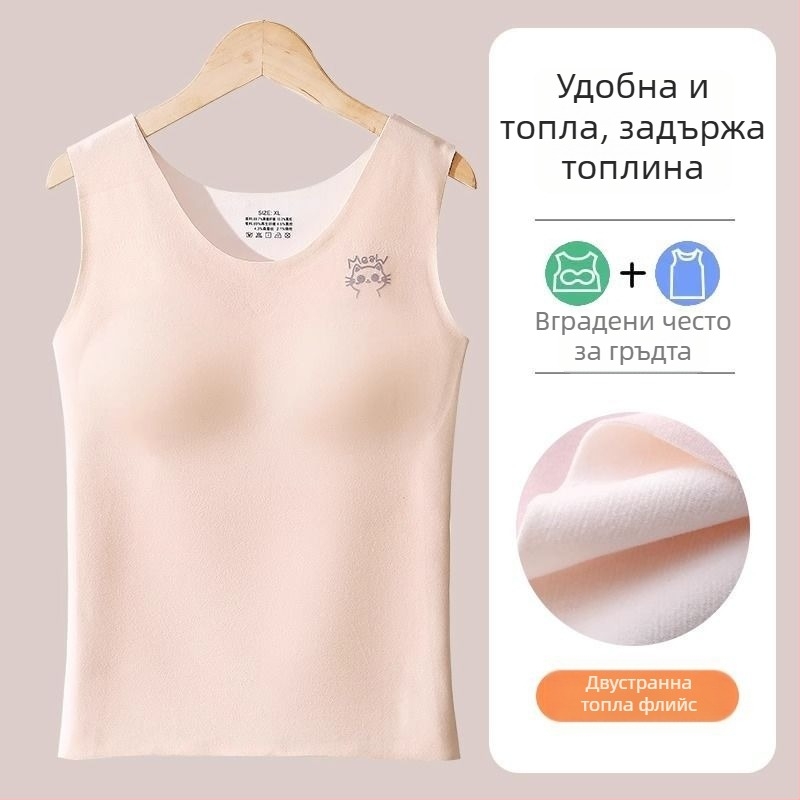 Термо жилетка безшевна със подплънки за бюст, двойнослойна акрилна материя, дебела 201–250 г/м²