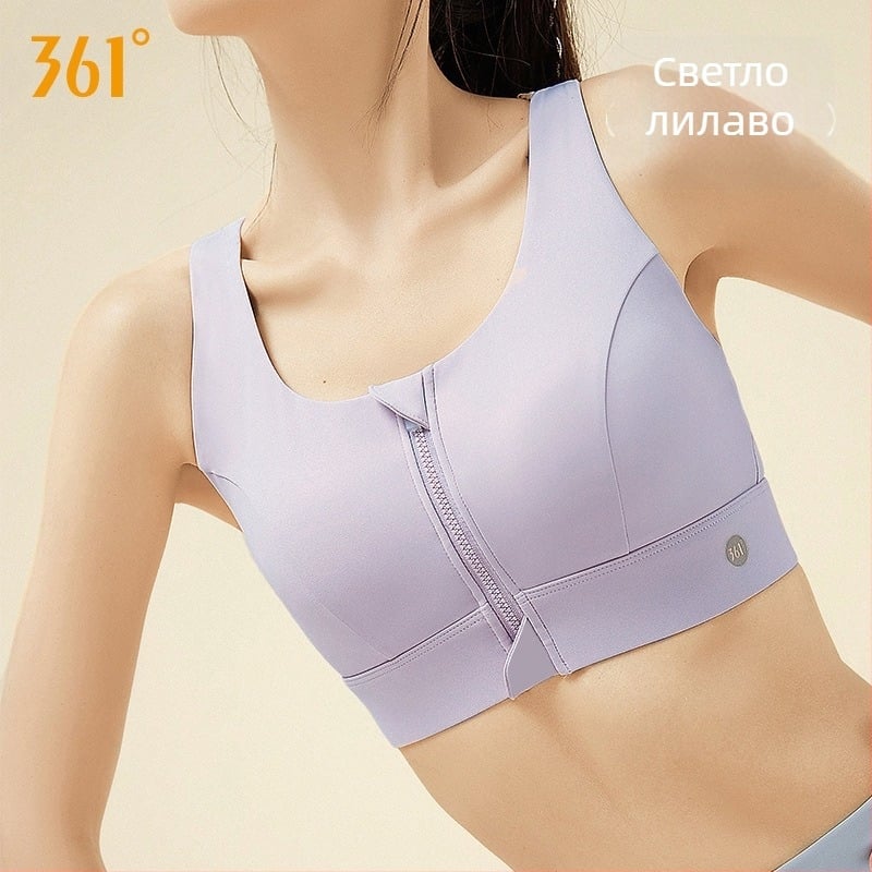 361 спортен сутиен за йога с преден цип, дишаща найлонова материя, подплънки, висока якост