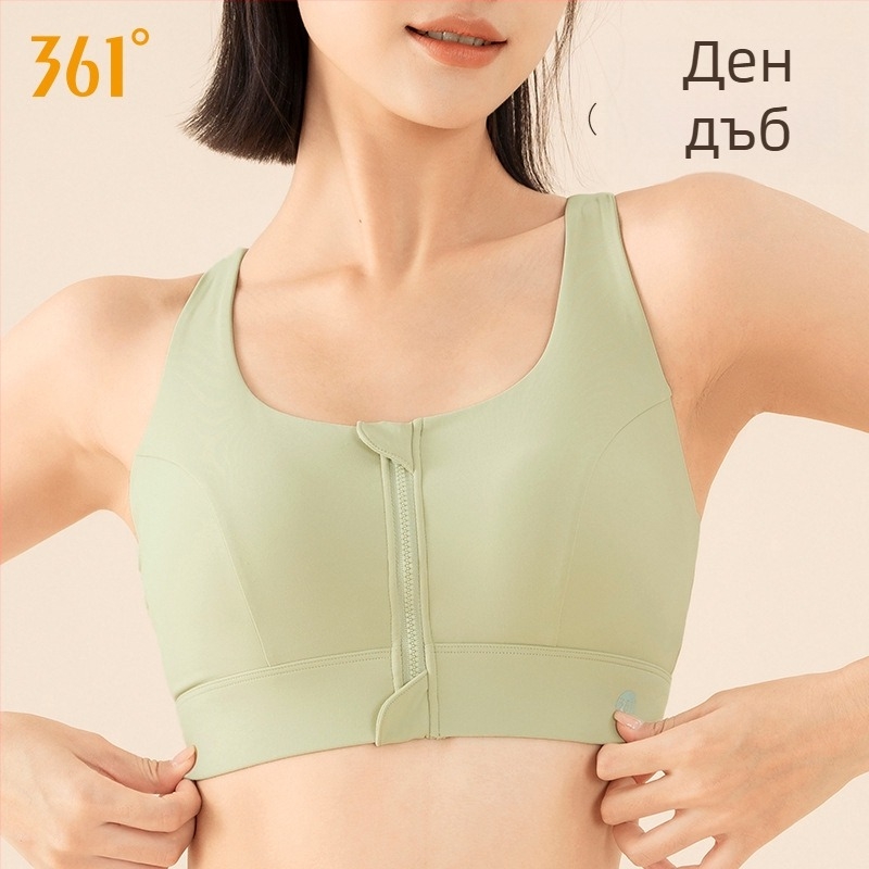 361 спортен сутиен за йога с преден цип, дишаща найлонова материя, подплънки, висока якост