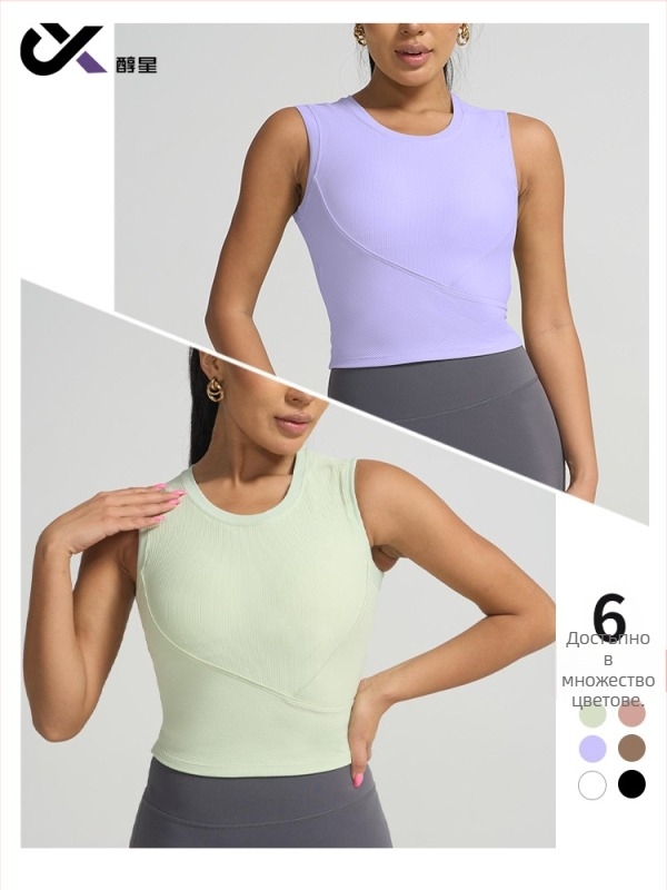 Alcohol star Спортен потник с вградени подплънки, без ръкави, бързосъхнещ йога топ, стегнат силует, 80% найлон + 20% спандекс