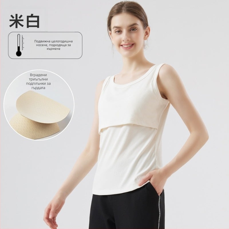 Потник за майчинство за кърмене – Слинг стил, кръгло деколте, без ръкави, редовна дължина, смес памук/коприна/еластан, достъп за кърмене