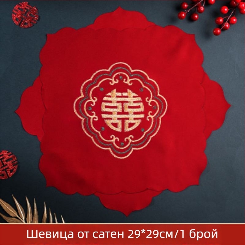 Сватбен дамски шал за глава с бродиран сатен за традиционен китайски сватбен стил (Материал: бродиран сатин; Употреба: сватба; Категория: други сватбени принадлежности)