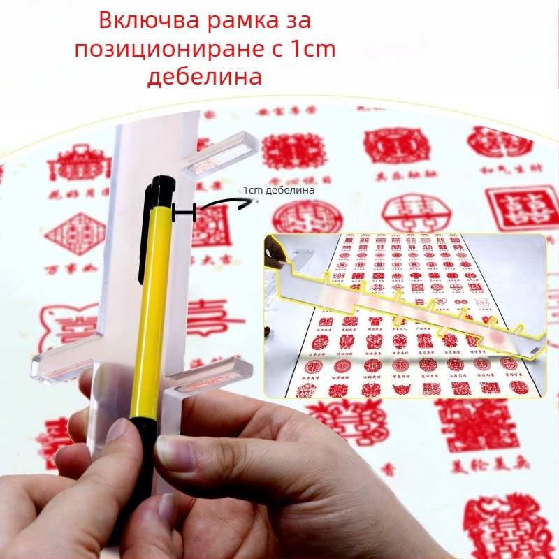 Персонализиран печат в китайски стил – ръчна изработка, пластмасов корпус, подходящ за подарък