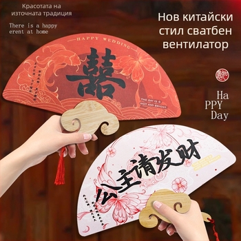 Хартиен фен, ръчно печатан дизайн, каркас от бамбук, марка Nine-screen, стил национален тренд