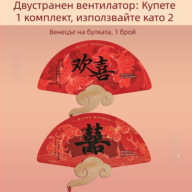 Хартиен фен, ръчно печатан дизайн, каркас от бамбук, марка Nine-screen, стил национален тренд