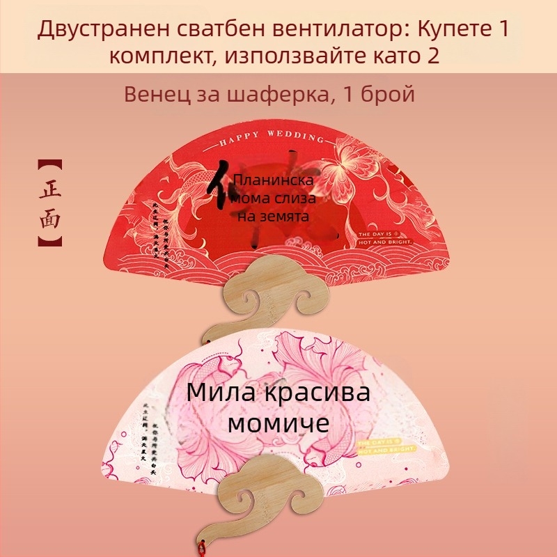 Хартиен фен, ръчно печатан дизайн, каркас от бамбук, марка Nine-screen, стил национален тренд