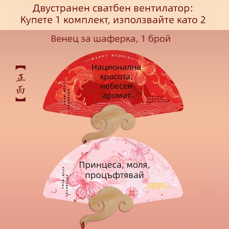 Хартиен фен, ръчно печатан дизайн, каркас от бамбук, марка Nine-screen, стил национален тренд