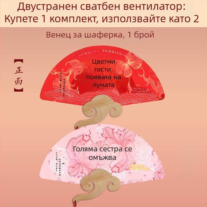 Хартиен фен, ръчно печатан дизайн, каркас от бамбук, марка Nine-screen, стил национален тренд