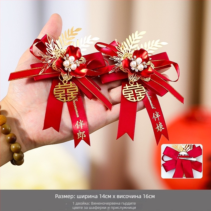 Сватбен комплект корсажи за младоженци и семейството - ръчно изработени брошки с лента