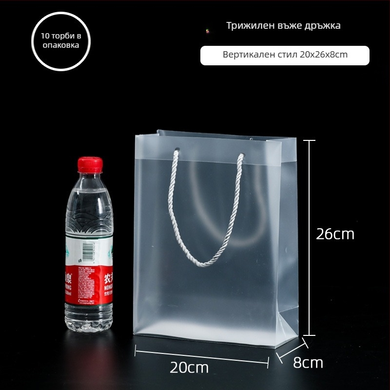 Пластмасови подаръчни торбички за сватба — Fengwei, квадратна форма, PP чанта, модерен минимализъм (Марка: Fengwei • Материал: Пластмаса • Форма: Квадратна • Стил: Модерен минимализъм • За: Сватби)