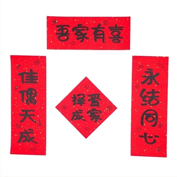 Сватбен комплект реквизити за снимки — мини двойни надписи и сутрешен халат; опаковка OPP, материал: картон; марка Feiyufei; предназначен за сватби; категория: Други сватбени принадлежности.