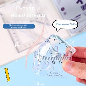 Пластмасов комплект от 4 линейки за чертане за ученици, включва триъгълник и ъгломер