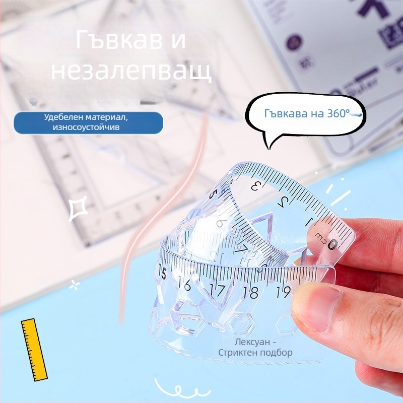 Пластмасов комплект от 4 линейки за чертане за ученици, включва триъгълник и ъгломер