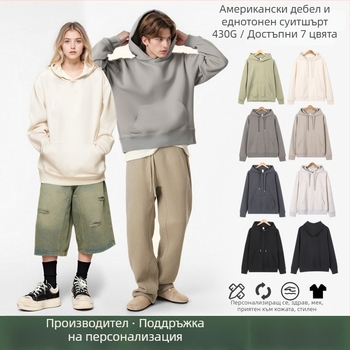 Худи от флийс с качулка, 430 g, подплата от флийс, Ori Velvet плат, памук 51–70%, печат на лого по поръчка