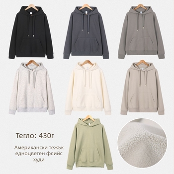 Худи от флийс с качулка, 430 g, подплата от флийс, Ori Velvet плат, памук 51–70%, печат на лого по поръчка