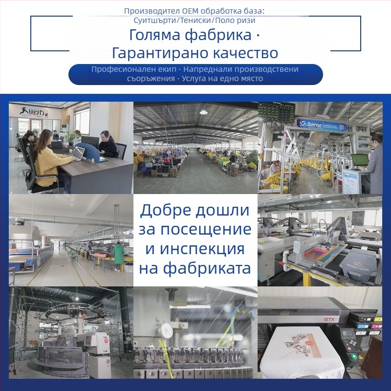 Худи от флийс с качулка, 430 g, подплата от флийс, Ori Velvet плат, памук 51–70%, печат на лого по поръчка
