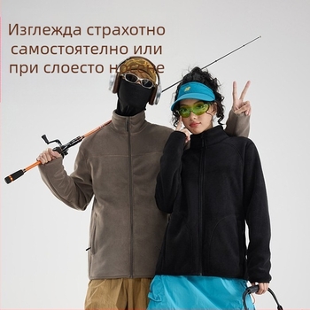 Флисово яке – Унисекс, без качулка, подплата от коралов флис, 100% пух, материя: смес химически влакна