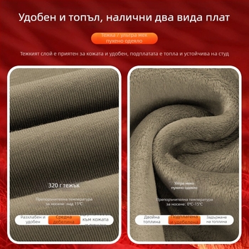 Мъжки Elk принт флис пуловер, дълги ръкави, кръгло деколте, свободен силует