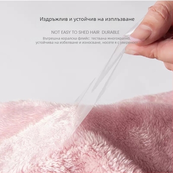 Поларено яке-кардиган със подплата от коралов флийс, едноцветно, унисекс, зима/есен