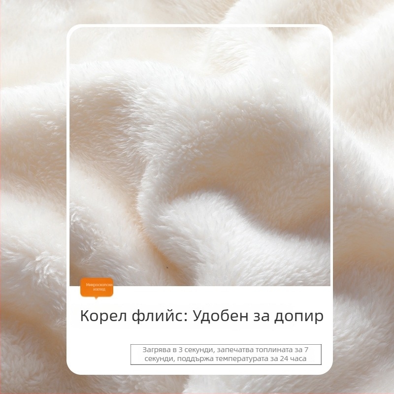 Поларено яке-кардиган със подплата от коралов флийс, едноцветно, унисекс, зима/есен