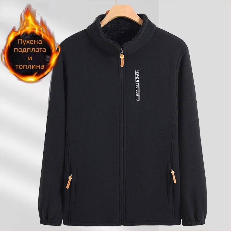 Мъжки полар флийс кардиган със стойка яка, цип за закопчаване, свободен силует, дълги ръкави, есенно-зимен