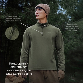 Мъжко флис яке без качулка, флис материя, подплата флис, стил 11331011, зимно-есенен сезон