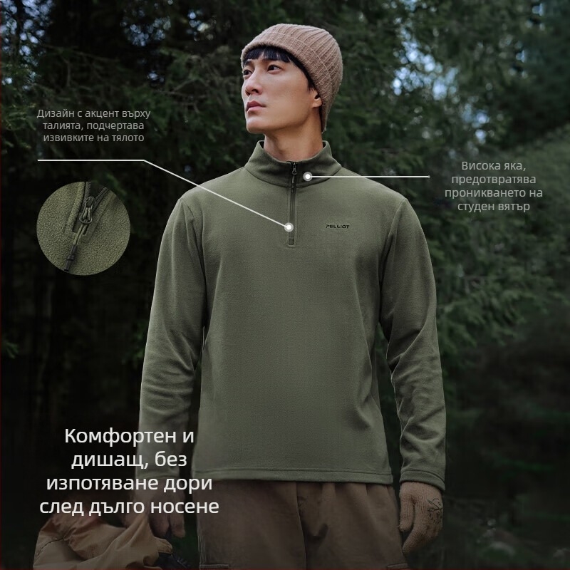 Мъжко флис яке без качулка, флис материя, подплата флис, стил 11331011, зимно-есенен сезон