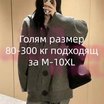 Кардиган с качулка, геометричен принт, ледено копринена смес със спандекс, дълги ръкави, V-образно деколте