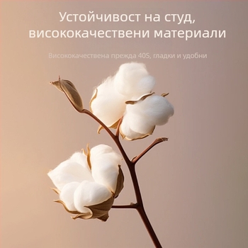 Мъжки термо комплект: пуловер с кръгла яка и долнище, вискоза 95%, гъста тъкан, с тесен силует, топъл и мек