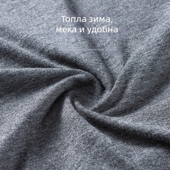 Мъжки термо комплект: пуловер с кръгла яка и долнище, вискоза 95%, гъста тъкан, с тесен силует, топъл и мек