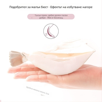 Дамски сутиен безжичен, дантелен, 3/4 чашка, тънък горен контур, фиксирани двойни презрамки, задно закопчаване с три реда куки