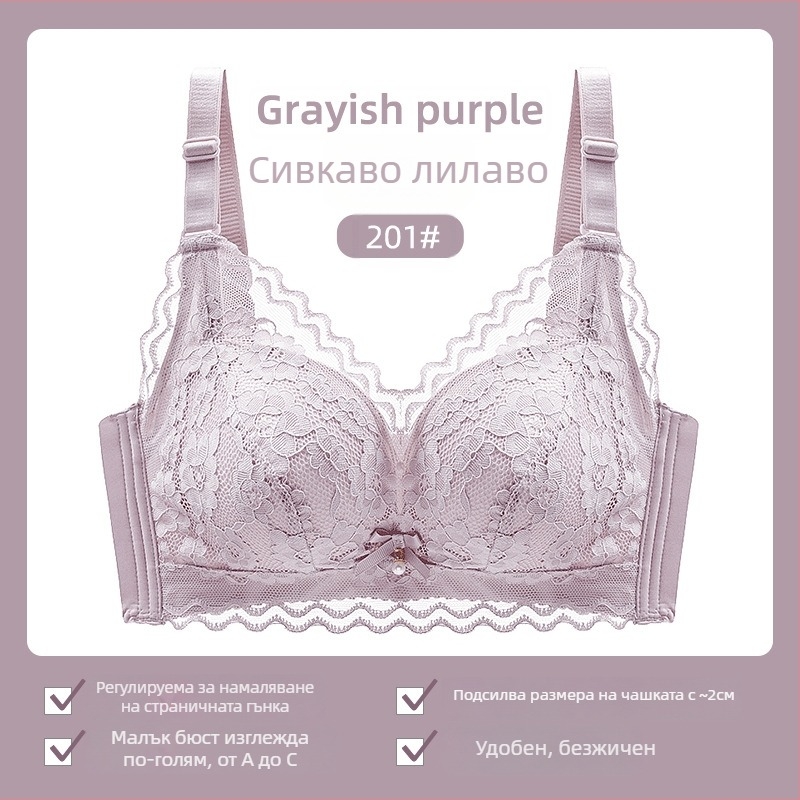 Дамски сутиен безжичен, дантелен, 3/4 чашка, тънък горен контур, фиксирани двойни презрамки, задно закопчаване с три реда куки
