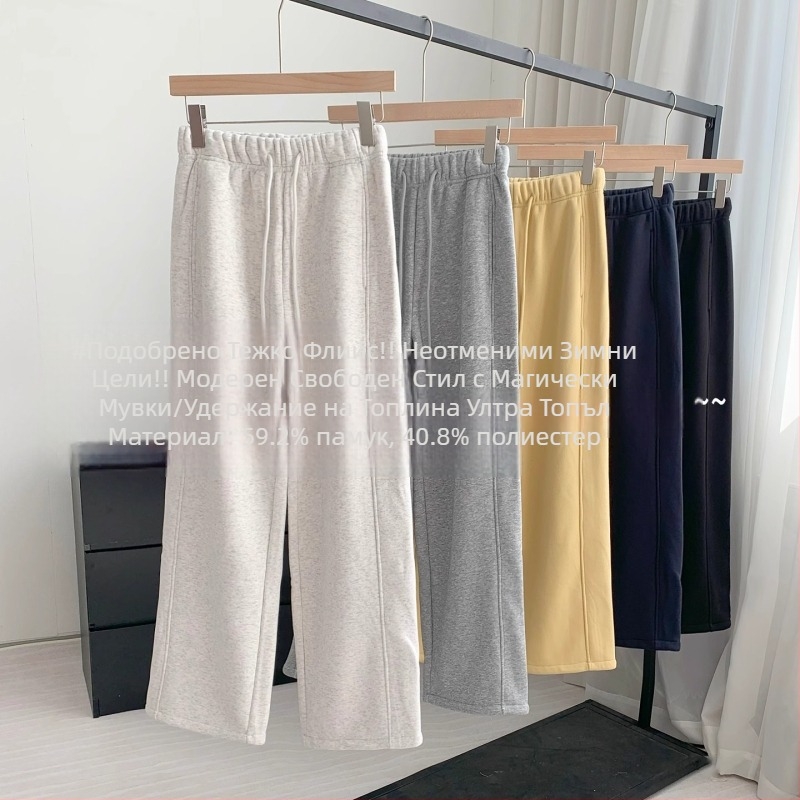Дамски OMILI спортни панталони с плюшена подплата, свободна кройка, прави крачоли, висока талия, полиестерово влакно над 95%, микроеластичност, средна дебелина