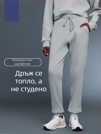 Дамски джогъри с висока талия и връзка за пристягане, свободен силует, дишащи памучно-полиестерови, подходящи за тренировки и бягане