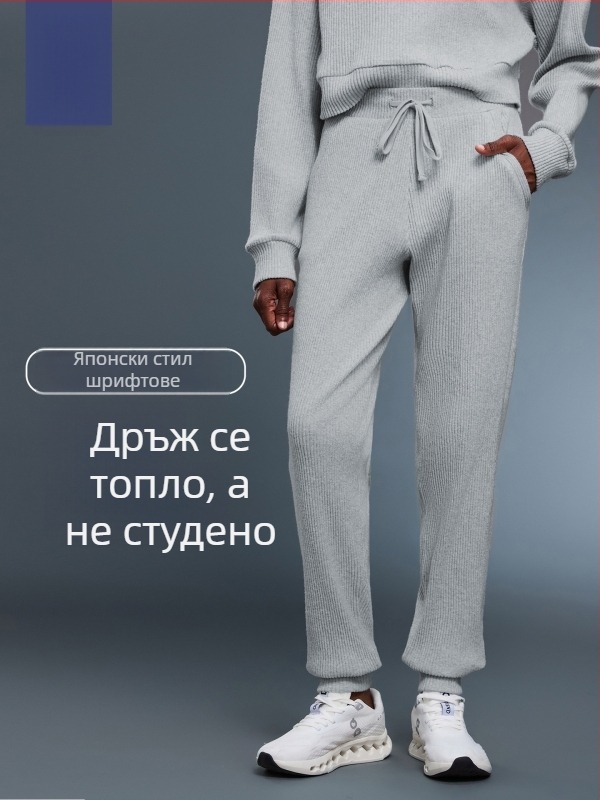 Дамски джогъри с висока талия и връзка за пристягане, свободен силует, дишащи памучно-полиестерови, подходящи за тренировки и бягане