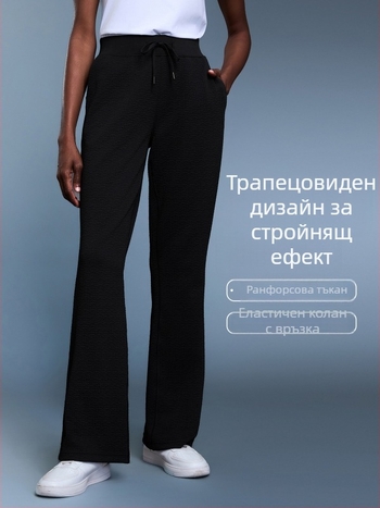 Панталони с вафелна текстура, свободна кройка, висока талия, памук-смес с 95% полиестер, дишащи, за жени