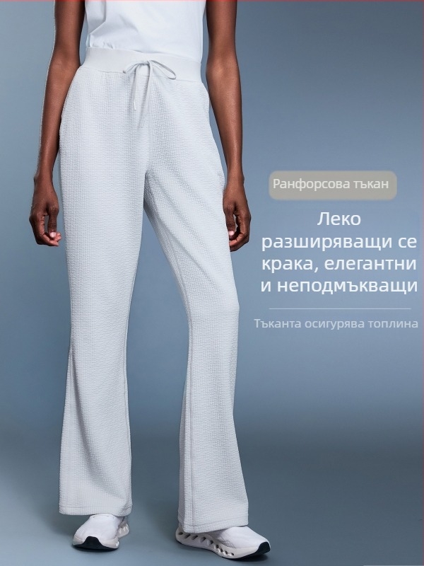 Панталони с вафелна текстура, свободна кройка, висока талия, памук-смес с 95% полиестер, дишащи, за жени