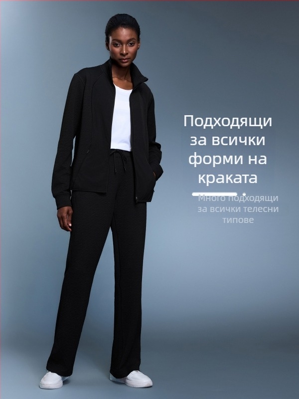 Панталони с вафелна текстура, свободна кройка, висока талия, памук-смес с 95% полиестер, дишащи, за жени