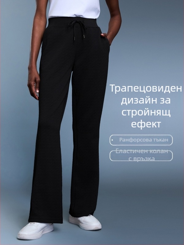 Панталони с вафелна текстура, свободна кройка, висока талия, памук-смес с 95% полиестер, дишащи, за жени