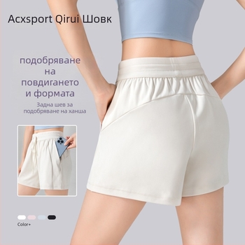 ACXSPORT Женски къси панталони за йога – леки и меки, Rayon въздушен слой, 90% полиестер 10% спандекс, четвърт-дълги