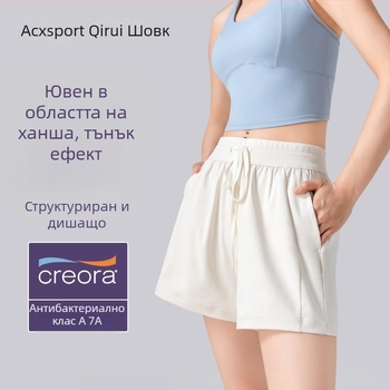 ACXSPORT Женски къси панталони за йога – леки и меки, Rayon въздушен слой, 90% полиестер 10% спандекс, четвърт-дълги